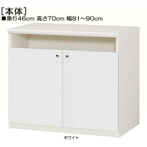 下部扉 子供本棚 高さ７０ｃｍ幅８１〜９０ｃｍ奥行４６ｃｍ厚棚板（棚板厚み2.5cm） 下扉高さ52.5cm 参考書シェルフ 図書室