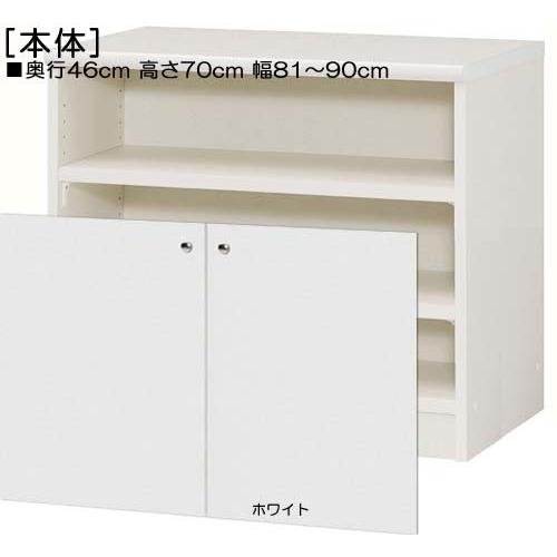 下部扉 子供本棚 高さ７０ｃｍ幅８１〜９０ｃｍ奥行４６ｃｍ厚棚板（棚板厚み2.5cm） 下扉高さ52.5cm 参考書シェルフ 図書室の画像