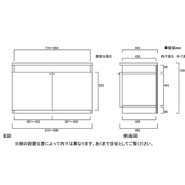 下部扉 子供本棚 高さ７０ｃｍ幅８１〜９０ｃｍ奥行４６ｃｍ厚棚板（棚板厚み2.5cm） 下扉高さ52.5cm 参考書シェルフ 図書室の画像
