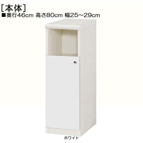 召し使い扉 和室納める 高さ８０ｃｍ幅２５〜２９ｃｍ奥ふかさ４６ｃｍ厚棚板（棚板奥ふかさ2.5珊） 下扉高さ52.5珊 加えること納める 応接室 テレビ台、キャビネット-家具、インテリア