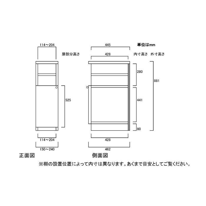 下部扉 隙間収納 高さ８８．１ｃｍ幅１５〜２４ｃｍ奥行４６ｃｍ厚棚板（棚板厚み2.5cm） 下扉高さ52.5cm アルバム棚 事務所｜wing1｜03