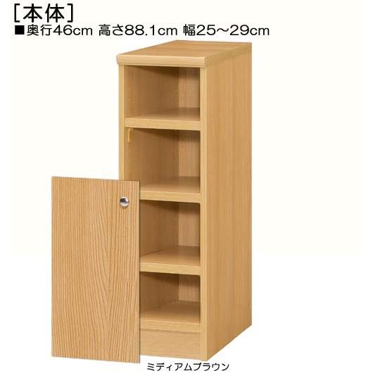 和棚 EZBOツイストロック オープンラック4段 MBR 71888 不二貿易