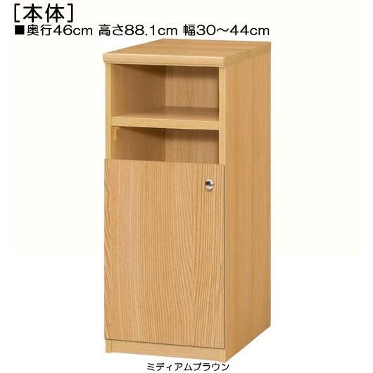 下部扉 和室収納 高さ８８．１ｃｍ幅３０〜４４ｃｍ奥行４６ｃｍ厚棚板（棚板厚み2.5cm） 下扉高さ52.5cm アメニティラック 書斎