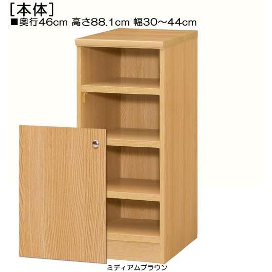 下部扉 和室収納 高さ８８．１ｃｍ幅３０〜４４ｃｍ奥行４６ｃｍ厚棚板（棚板厚み2.5cm） 下扉高さ52.5cm アメニティラック 書斎_1