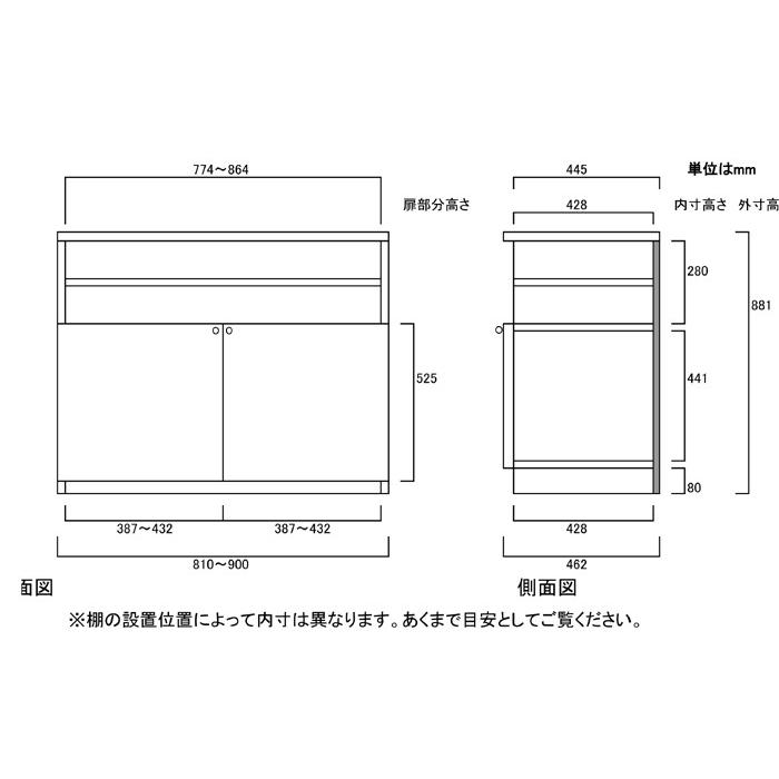 下部扉 子供本棚 高さ８８．１ｃｍ幅８１〜９０ｃｍ奥行４６ｃｍ厚棚板（棚板厚み2.5cm） 下扉高さ52.5cm 雑誌ディスプレイ 事務所の画像