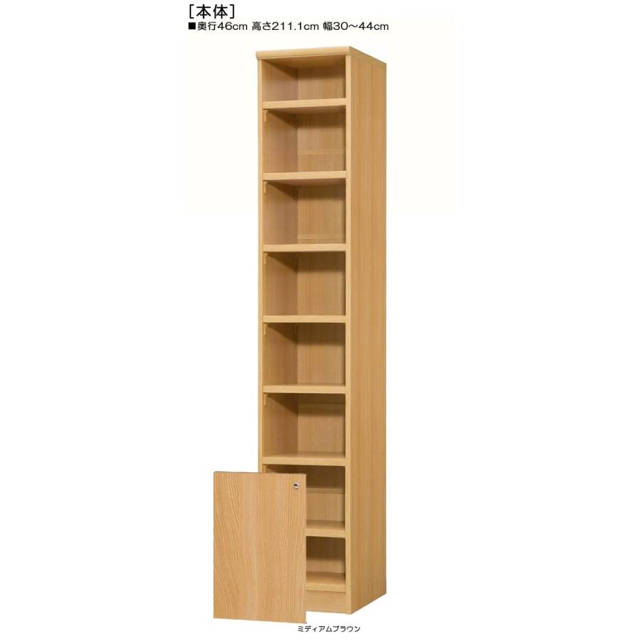★ジモティー割あり★扉付き収納棚 現状販売　 高さ(H)cm× 幅(W)cm× 奥行(D)cm【joh3549】 下部扉 標準棚板 扉付きオーダー本箱 高さ70cm幅25〜29cm