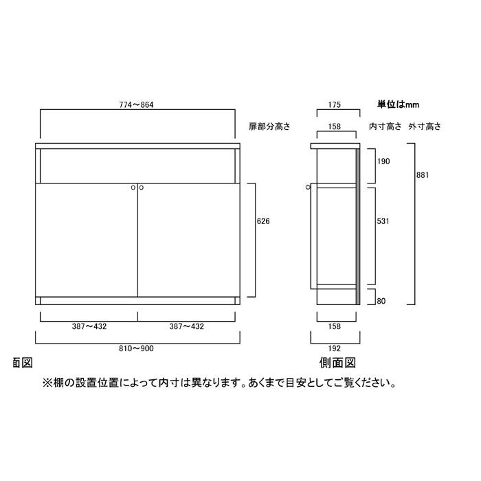 下部扉 オーダー本棚 高さ８８．１ｃｍ幅８１〜９０ｃｍ奥行１９ｃｍ厚棚板（棚板厚み2.5cm） 下扉高さ62.6cm CDディスプレイ ベッドルームの画像