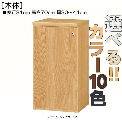 圧倒的人気 あす楽対応  【MFHGX30W143】 限定デザイン