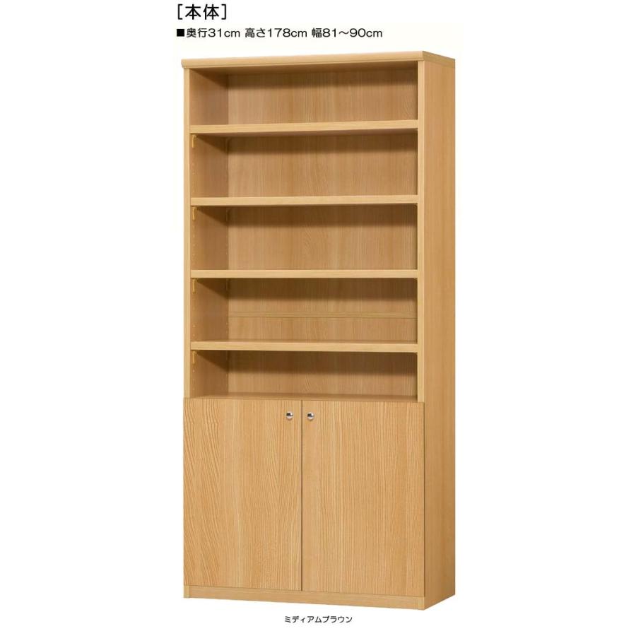 ② 本棚 幅107.5cm 高さ178m 奥行29.5cm ウォールナットカラー 3列 棚板高さ調整可能 多目的収納棚 書棚 札幌市東区 新道東店 1年保証 カラーボックス 3段 可動棚 高さ調整 オープンラック