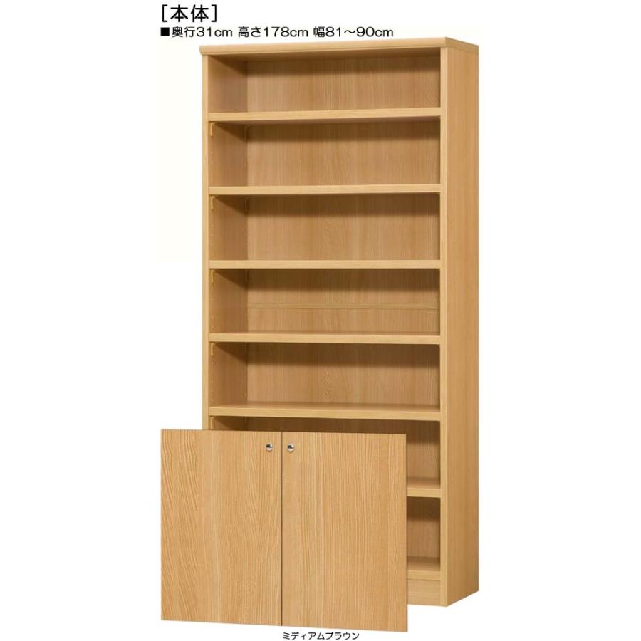 ★ジモティー割あり★3枚扉本棚　NA　 高さ(H)183cm× 幅(W)90cm× 奥行(D)38cm【joh3608】 スチール本棚 クールラック1800 大型 アイボリー/ブラック 6段 高さ180