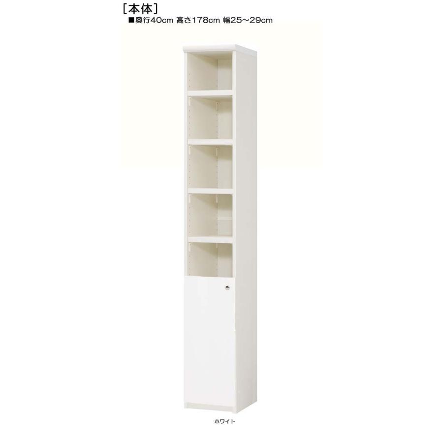 下部扉 ランドリー収納棚 高さ１７８ｃｍ幅２５〜２９ｃｍ奥行４０ｃｍ厚棚板（棚板厚み2.5cm） 下扉高さ62.6cm ワイシャツディスプレイ 屋根裏部屋