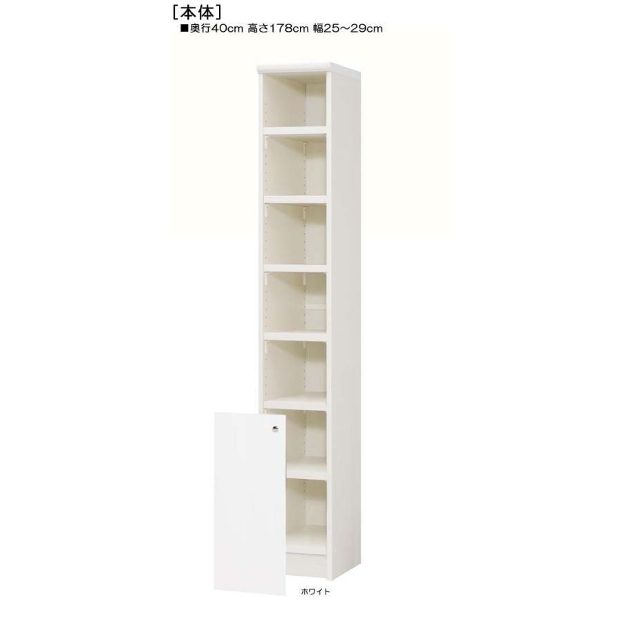 下部扉 ランドリー収納棚 高さ１７８ｃｍ幅２５〜２９ｃｍ奥行４０ｃｍ厚棚板（棚板厚み2.5cm） 下扉高さ62.6cm ワイシャツディスプレイ 屋根裏部屋_1