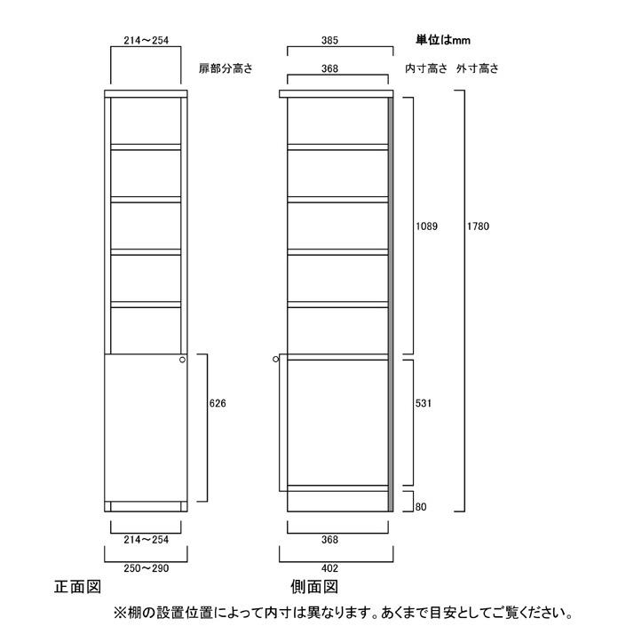 下部扉 ランドリー収納棚 高さ１７８ｃｍ幅２５〜２９ｃｍ奥行４０ｃｍ厚棚板（棚板厚み2.5cm） 下扉高さ62.6cm ワイシャツディスプレイ 屋根裏部屋_2