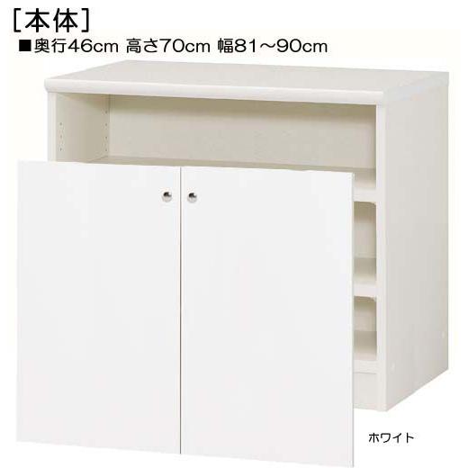 全面扉子供本棚 高さ７０ｃｍ幅８１〜９０ｃｍ奥行４６ｃｍ厚棚板（棚板厚み2.5cm） 両開きの画像