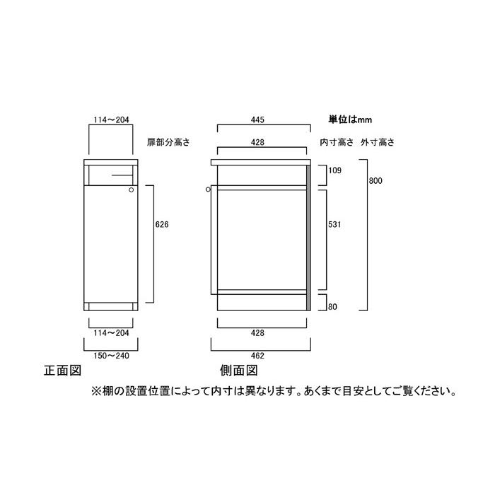 下部扉　隙間収納　高さ８０ｃｍ幅１５〜２４ｃｍ奥行４６ｃｍ厚棚板（棚板厚み2.5cm）　雑誌ボード　下扉高さ62.6cm　応接間