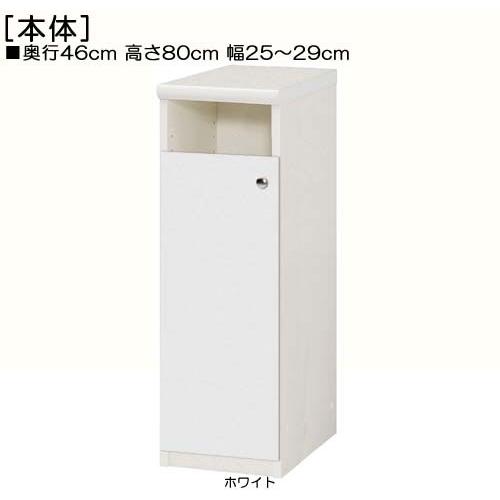 召し使い扉 和室納める 高さ８０ｃｍ幅２５〜２９ｃｍ奥ふかさ４６ｃｍ厚棚板（棚板奥ふかさ2.5珊） 下扉高さ62.6珊 新聞紙見せびらかす 玄関ホール 家具、インテリア-電話台、FAX台-テレビ台、キャビネット