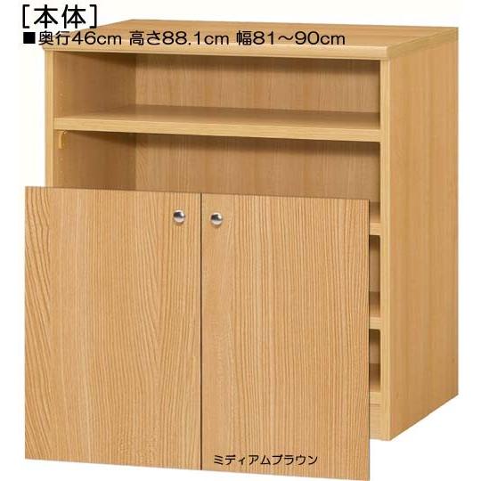 下部扉 子供本棚 高さ８８．１ｃｍ幅８１〜９０ｃｍ奥行４６ｃｍ厚棚板（棚板厚み2.5cm） 下扉高さ62.6cm 参考書家具 集会所の画像