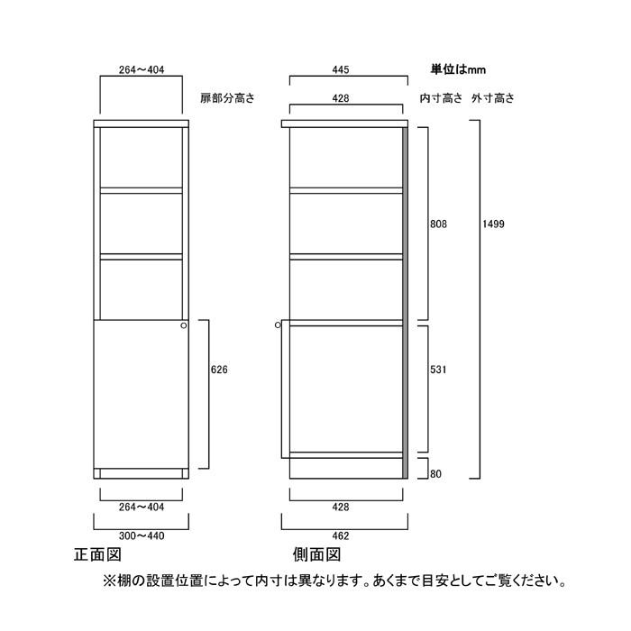 下部扉 壁収納 高さ１４９．９ｃｍ幅３０〜４４ｃｍ奥行４６ｃｍ厚棚板（棚板厚み2.5cm） 下扉高さ62.6cm レコード棚 廊下 |  | 02