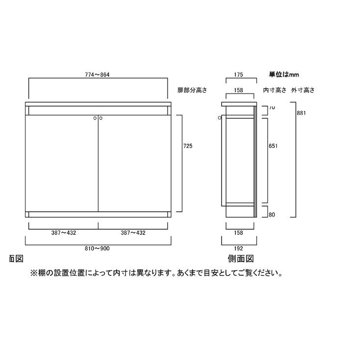 下部扉 オーダー本棚 高さ８８．１ｃｍ幅８１〜９０ｃｍ奥行１９ｃｍ厚棚板（棚板厚み2.5cm） 下扉高さ72.5cm 文庫本収納 ロビーの画像