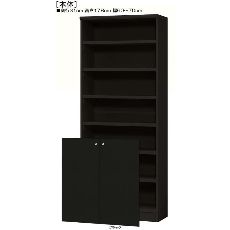 期間限定送料無料 全面扉オーダー書庫 高さ178cm幅60〜70cm奥行19cm厚棚板 棚板厚み2.5cm 上下共両開き 全面扉付子供部屋ディスプレイ fucoa.cl 期間限定送料無料 全面扉オーダー書庫 高さ178cm幅60〜70cm奥行19cm厚棚板 棚板厚み2.5cm 上下共両開き 全面扉付子供部屋ディスプレイ fucoa.cl