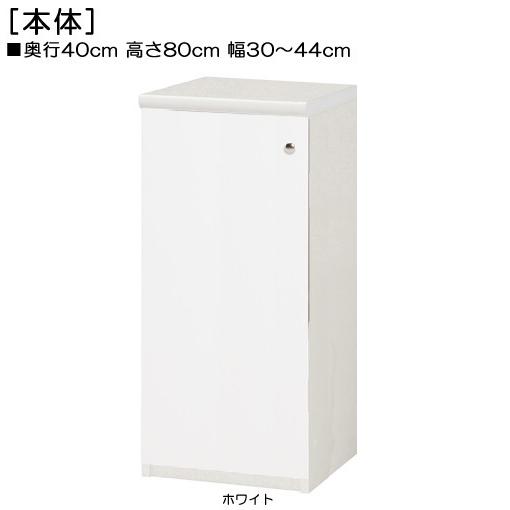 全面扉扉付木製牢固たるピクチャーブック箱 高さ８０ｃｍ幅３０〜４４ｃｍ奥ふかさ４０ｃｍ厚棚板（棚板奥ふかさ2.5珊） 片喰い違い(左喰い違い/右喰い違い) 教育施設家具-オフィス家具
