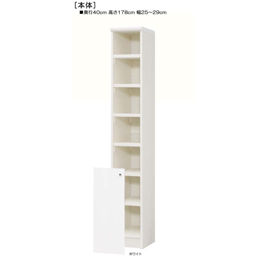 下部扉 ランドリー収納棚 高さ１７８ｃｍ幅２５〜２９ｃｍ奥行４０ｃｍ厚棚板（棚板厚み2.5cm） 下扉高さ72.5cm マガジンディスプレイ 客室_1