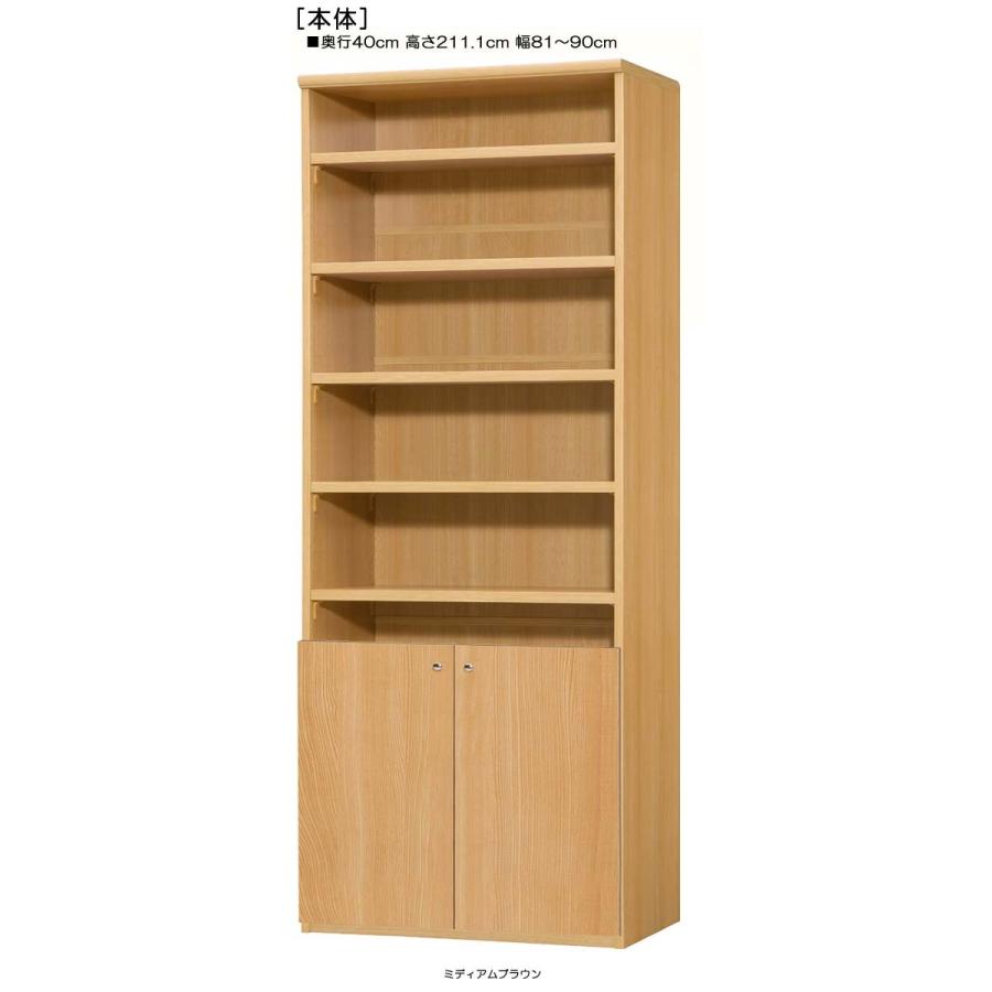 召し使い扉 大納める仕合わせ 高さ２１１．１ｃｍ幅８１〜９０ｃｍ奥ふかさ４０ｃｍ厚棚板（棚板奥ふかさ2.5珊） 下扉高さ72.5珊 食器調度品 読みもの隅っこ 家具、インテリア-オフィス収納-オープンラック、物品棚