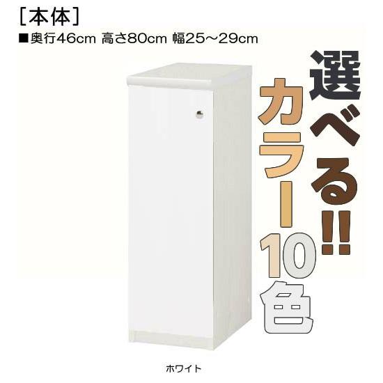 全面扉和室納める 高さ８０ｃｍ幅２５〜２９ｃｍ奥ふかさ４６ｃｍ厚棚板（棚板奥ふかさ2.5珊） 片喰い違い(左喰い違い/右喰い違い) 電話台、FAX台-テレビ台、キャビネット-家具、インテリア