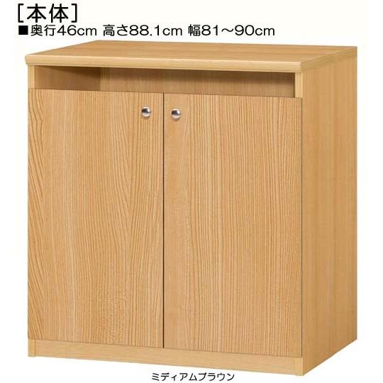 下部扉 子供本棚 高さ８８．１ｃｍ幅８１〜９０ｃｍ奥行４６ｃｍ厚棚板（棚板厚み2.5cm） 下扉高さ72.5cm 百科事典ラック 待合室
