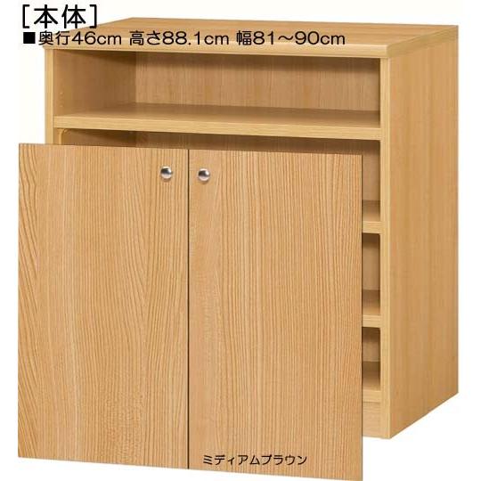 下部扉 子供本棚 高さ８８．１ｃｍ幅８１〜９０ｃｍ奥行４６ｃｍ厚棚板（棚板厚み2.5cm） 下扉高さ72.5cm 百科事典ラック 待合室の画像