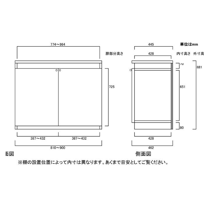 下部扉 子供本棚 高さ８８．１ｃｍ幅８１〜９０ｃｍ奥行４６ｃｍ厚棚板（棚板厚み2.5cm） 下扉高さ72.5cm 百科事典ラック 待合室の画像