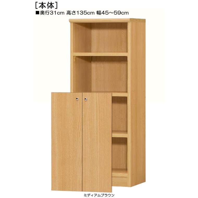 ★ジモティー割あり★2枚扉食器棚　BR　 高さ(H)174cm× 幅(W)59cm× 奥行(D)40cm【joh3851】 ☆ジモティ割あり☆ 食器棚 ホワイト H178×D38×W60 クリーニング済み