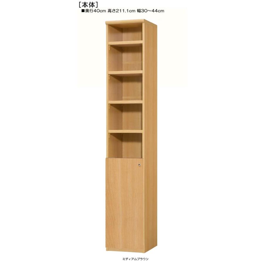 超人気の 下部扉 ランドリー収納棚 高さ２１１ １ｃｍ幅３０ ４４ｃｍ奥行４０ｃｍ厚棚板 棚板厚み2 5cm 下扉高さ80 8cm 教科書棚 客室 3ktb1429c E 家具 通販 Yahoo ショッピング 公式の Dp3akb Jatengprov Go Id