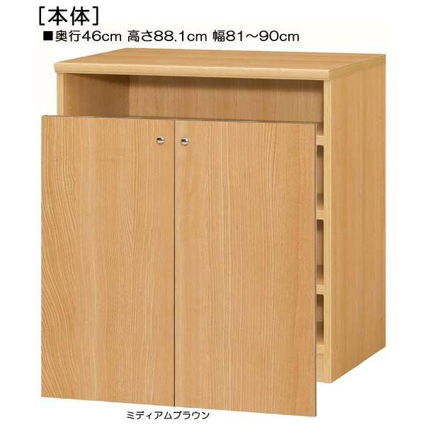 全面扉子供本棚 高さ８８．１ｃｍ幅８１〜９０ｃｍ奥行４６ｃｍ厚棚板（棚板厚み2.5cm） 両開きの画像