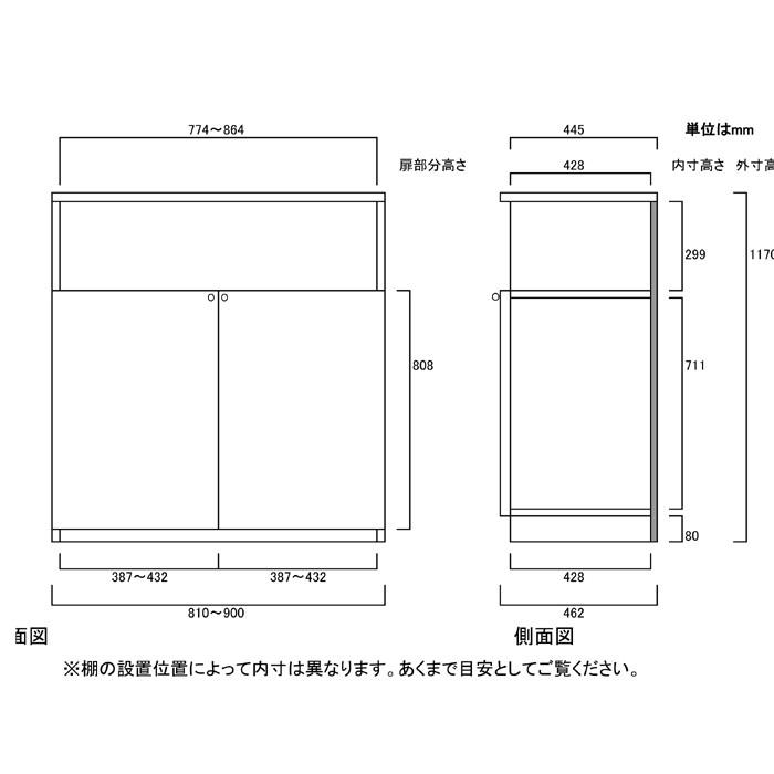 下部扉 書庫 高さ１１７ｃｍ幅８１〜９０ｃｍ奥行４６ｃｍ厚棚板（棚板厚み2.5cm） 下扉高さ80.8cm タオルラック 寝室｜wing1｜03