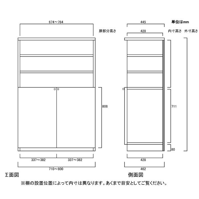 下部扉 オフィス書庫 高さ１４９．９ｃｍ幅７１〜８０ｃｍ奥行４６ｃｍ厚棚板（棚板厚み2.5cm） 下扉高さ80.8cm 漫画家具 トイレの画像