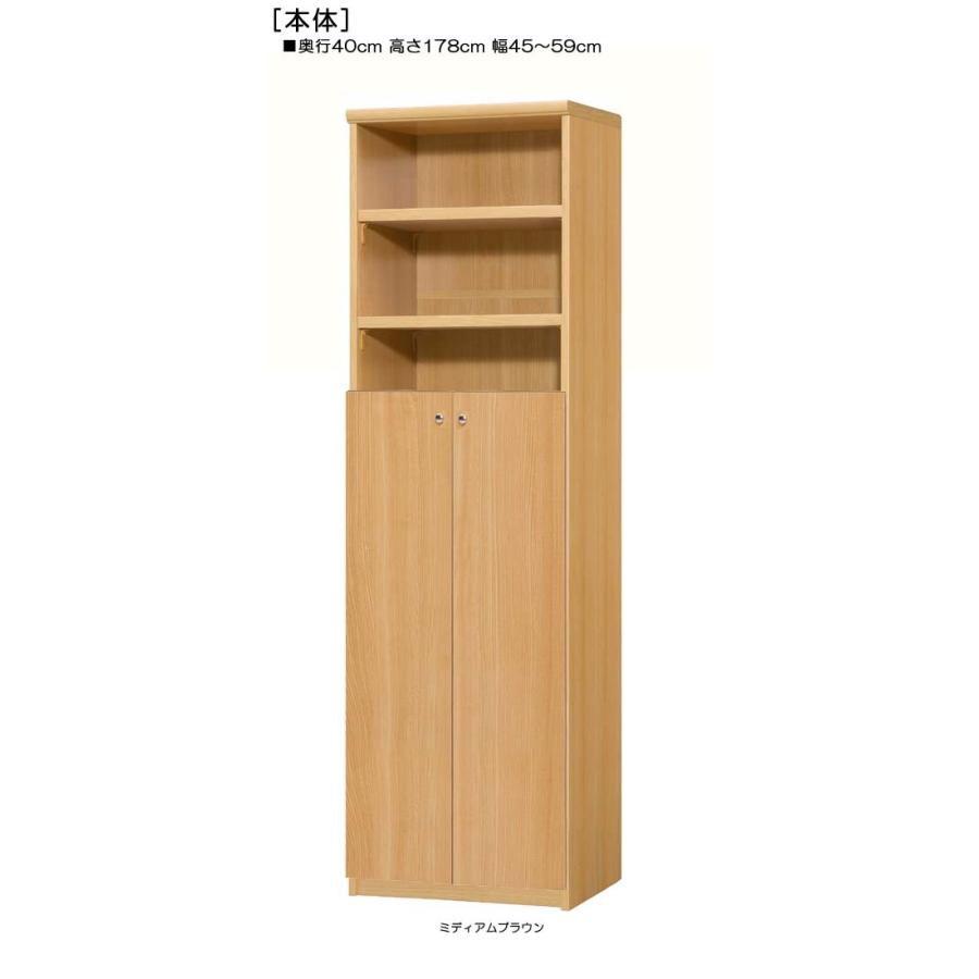 【値下】西神南渡し底板分厚い収納家具 下部扉 大収納ラック 高さ178cm幅45〜59cm奥行40cm厚棚