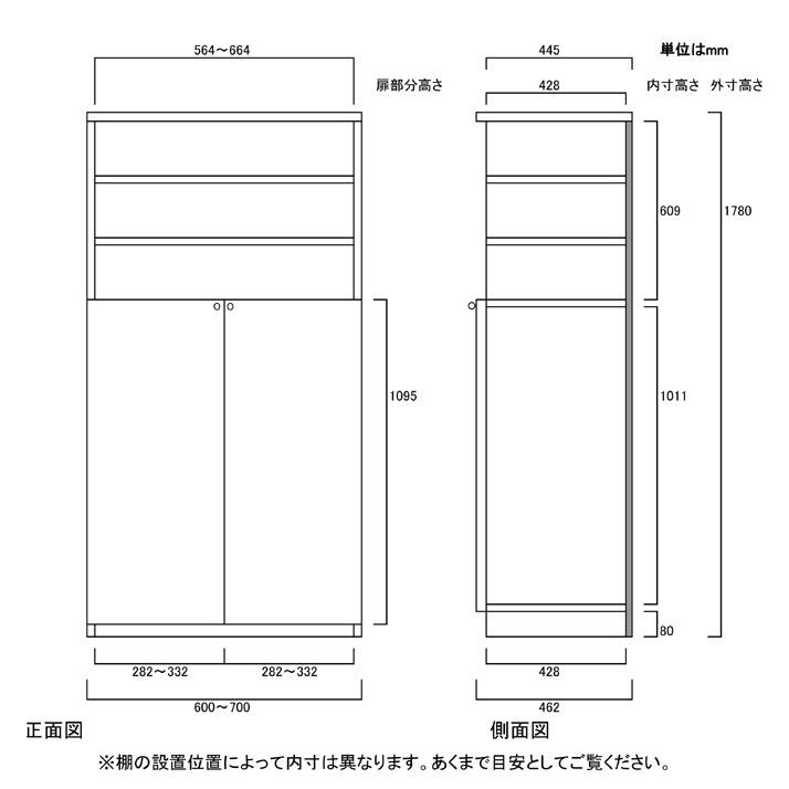下部扉 オフィス書庫 高さ１７８ｃｍ幅６０〜７０ｃｍ奥行４６ｃｍ厚棚板（棚板厚み2.5cm） 下扉高さ109.5cm 書籍シェルフ ロビーの画像