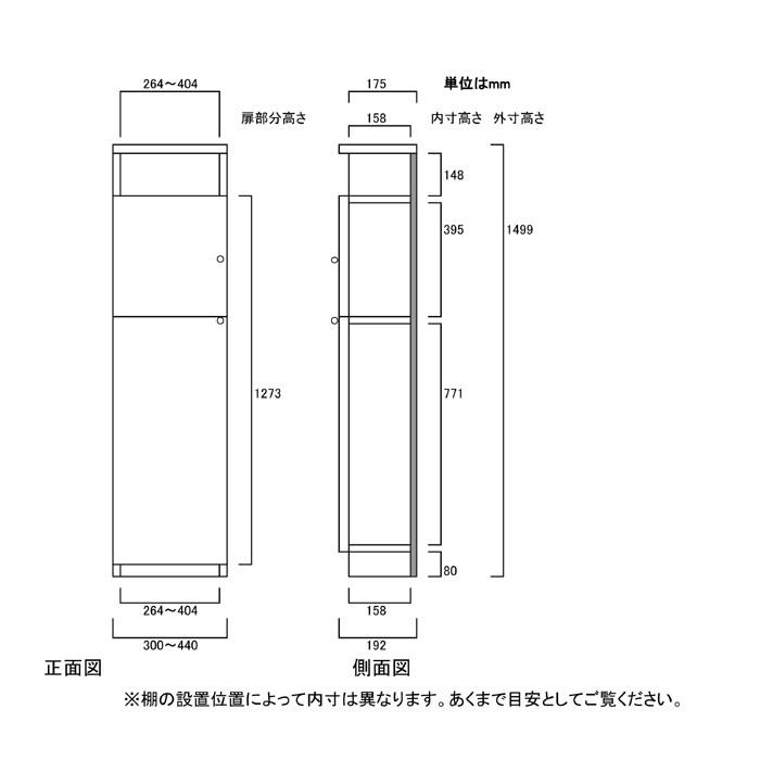 下部扉 オーダー書棚 高さ１４９．９ｃｍ幅３０〜４４ｃｍ奥行１９ｃｍ厚棚板（棚板厚み2.5cm） 下扉高さ127.3cm 書類シェルフ ランドリーの画像