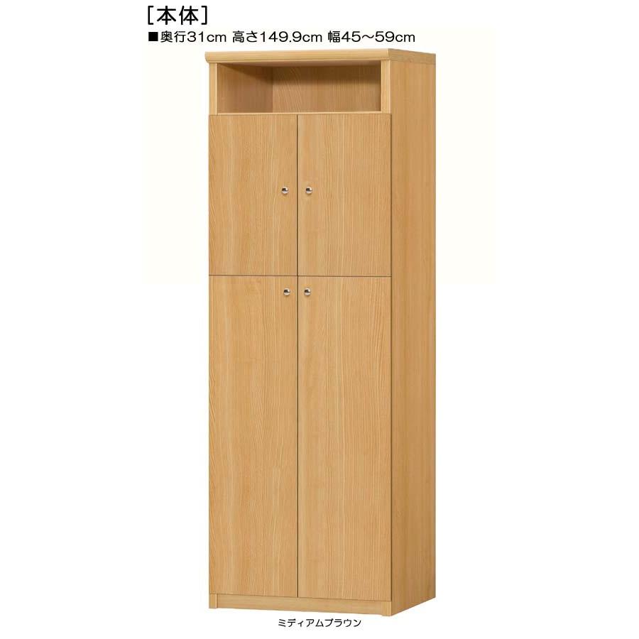 フラット扉壁面書庫 高さ211.1cm幅45〜59cm奥行31cm厚棚板(棚板厚み2.5cm) 上下共両開き フラット扉付塾ラック 本棚 幅 46 cm 寸法 指定 通販 幅1cm単位でオーダー下部扉壁収納 客間用品を隠したい物は下部扉付ですっきりと 扉付ボード 事務所用途色々 扉付壁収納高さ211.1cm幅60~70cm奥行46cm厚棚板(棚板厚み2.5cm)両開き 扉高さ109.5cm 扉付ダイニング収納 壁収納