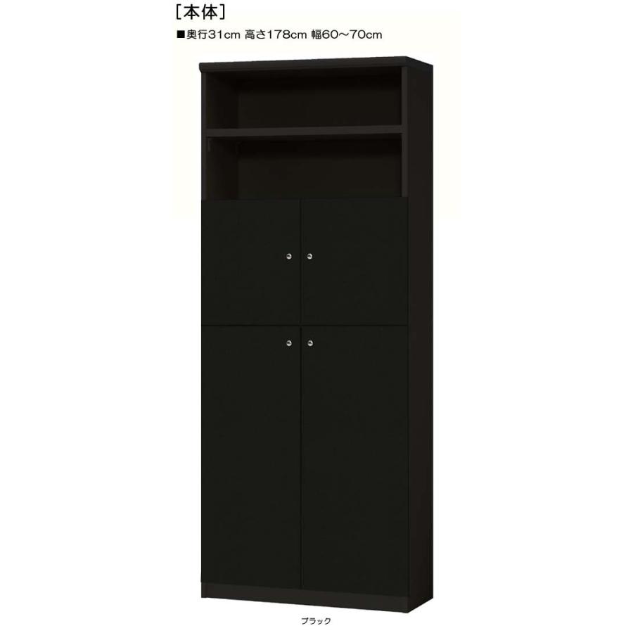 下部扉 壁面本棚 高さ１７８ｃｍ幅６０〜７０ｃｍ奥行３１ｃｍ厚棚板（棚板厚み2.5cm） 下扉高さ127.3cm カップラック ウォークインクローゼット