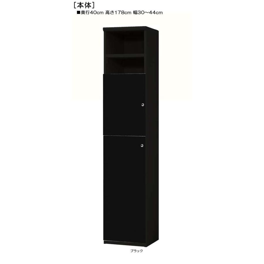 下部扉 ランドリー収納棚 高さ１７８ｃｍ幅３０〜４４ｃｍ奥行４０ｃｍ厚棚板（棚板厚み2.5cm） 下扉高さ127.3cm ブルーレイ収納 子供部屋