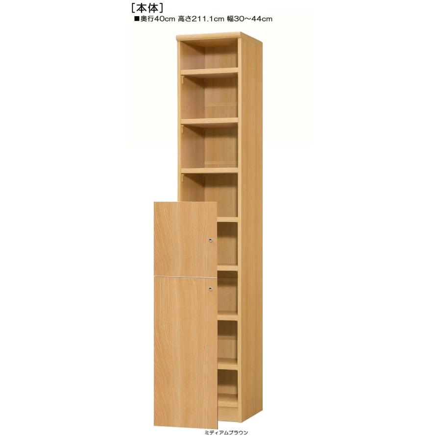 さとり　棚なし ニトリ 圧迫感のないスリムラック （幅80×高さ119cm LBR) 本棚