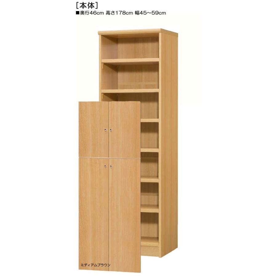 下部扉 オフィス書庫 高さ１７８ｃｍ幅４５〜５９ｃｍ奥行４６ｃｍ厚棚板（棚板厚み2.5cm） 下扉高さ127.3cm シリーズ本ラック 玄関の画像