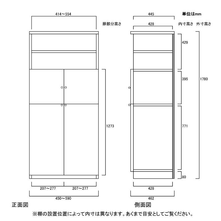 下部扉 オフィス書庫 高さ１７８ｃｍ幅４５〜５９ｃｍ奥行４６ｃｍ厚棚板（棚板厚み2.5cm） 下扉高さ127.3cm シリーズ本ラック 玄関の画像