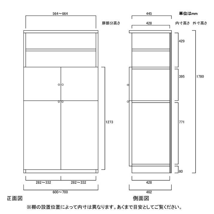 下部扉 オフィス書庫 高さ１７８ｃｍ幅６０〜７０ｃｍ奥行４６ｃｍ厚棚板（棚板厚み2.5cm） 下扉高さ127.3cm シリーズ本ラック 玄関_2