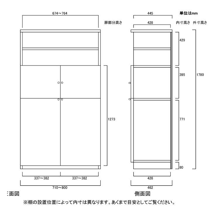 下部扉 オフィス書庫 高さ１７８ｃｍ幅７１〜８０ｃｍ奥行４６ｃｍ厚棚板（棚板厚み2.5cm） 下扉高さ127.3cm マガジン収納 ベッドルームの画像