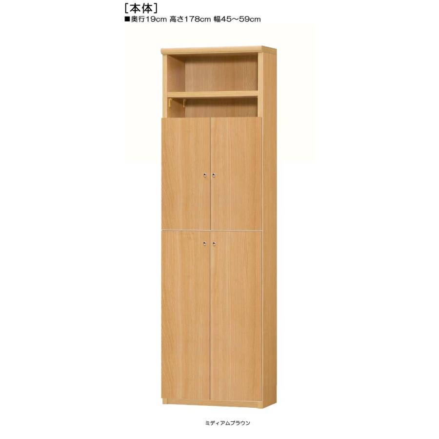 下部扉 オーダー書庫 高さ１７８ｃｍ幅４５〜５９ｃｍ奥行１９ｃｍ厚棚板（棚板厚み2.5cm） 下扉高さ142.2cm アルバム棚 事務所