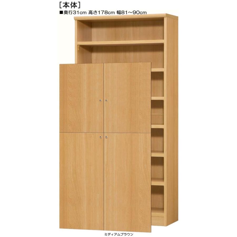 下部扉 壁面本棚 高さ178cm幅81〜90cm奥行31cm厚棚板