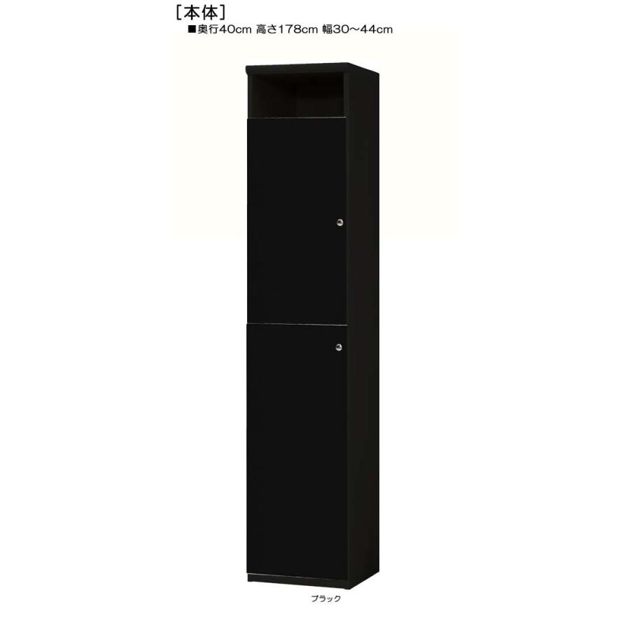 下部扉 ランドリー収納棚 高さ１７８ｃｍ幅３０〜４４ｃｍ奥行４０ｃｍ厚棚板（棚板厚み2.5cm） 下扉高さ142.2cm 新聞シェルフ 廊下